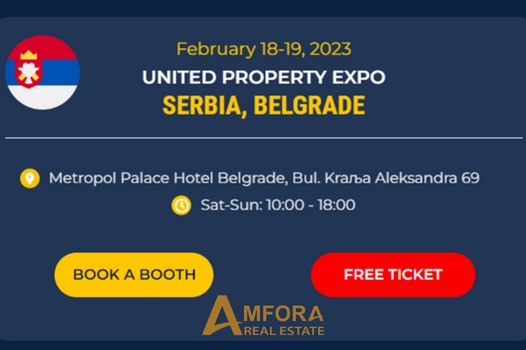 До встречи в Белграде 18 и 19 февраля!